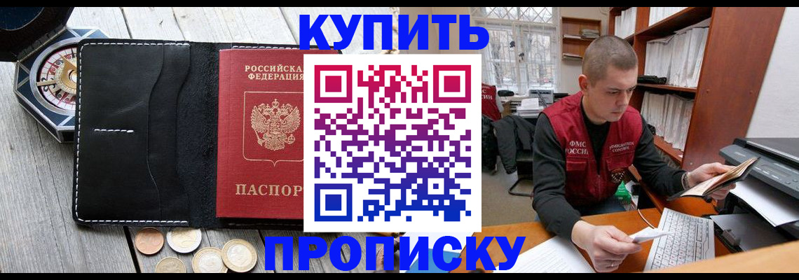 найти адрес прописки в Сосновоборске